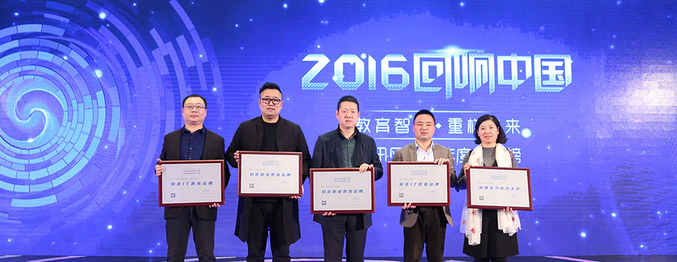 北京职业技术学校哪个好?北京技校有哪些?技