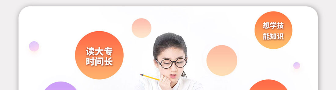 北京新华电脑学校