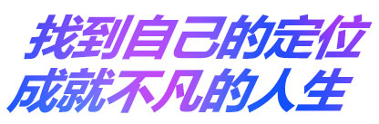 北京新华电脑学校