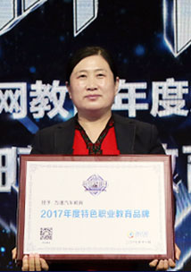 万通汽车教育
