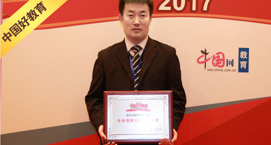 中国好教育