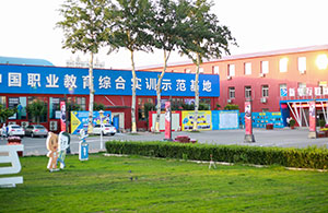 精彩校园