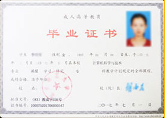 春季名企订单班_北京新华电脑学校