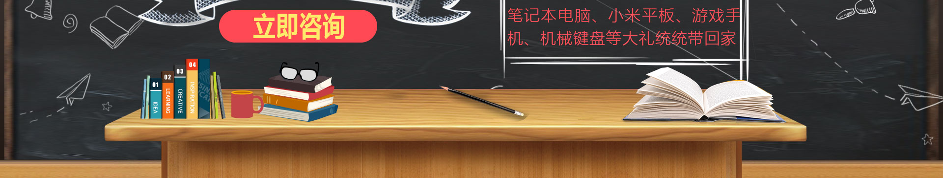 2019秋季学籍注册倒计时
