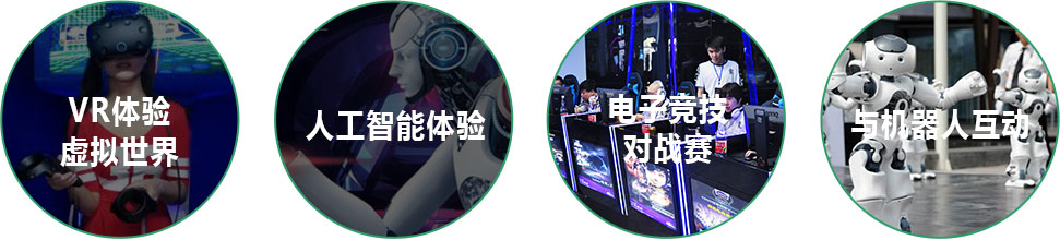 校园互联网黑科技