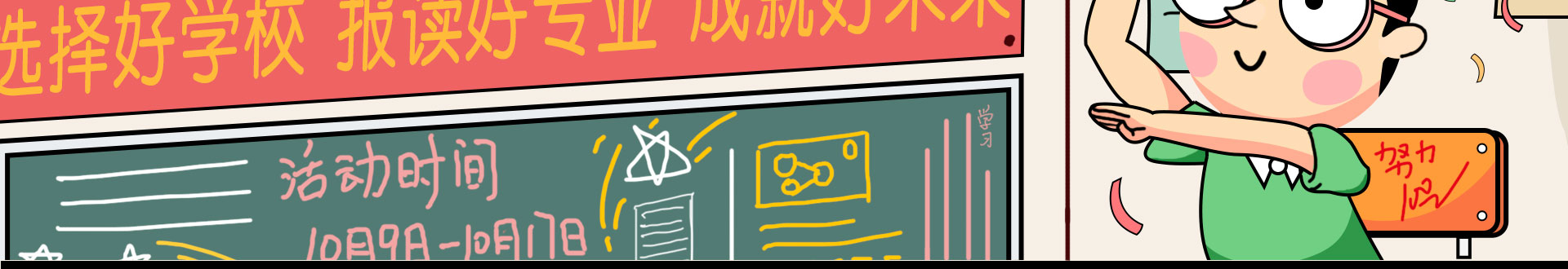 转学有礼