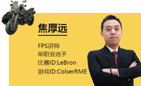 焦厚远