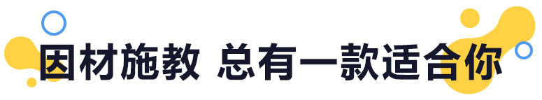 短期课程