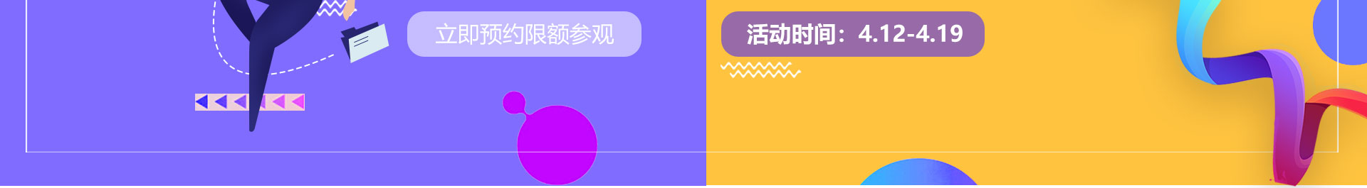 线上课堂不停开