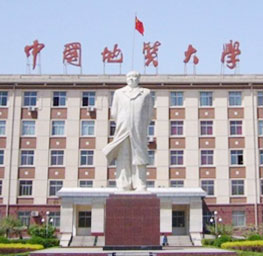 中国地质大学