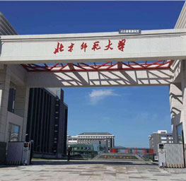 北京师范大学