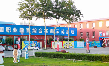 美丽校园