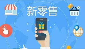 智能物流