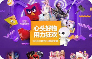 电商与新媒体运营工程师 