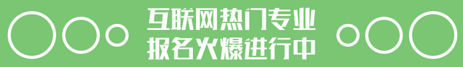 报名火爆进行中