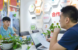 好就业 