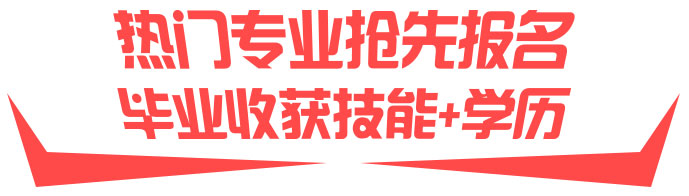 热门专业
