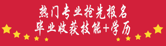 热门专业