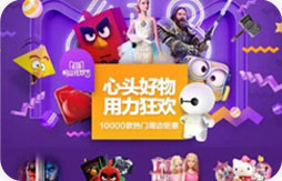 电商与新媒体运营工程师
