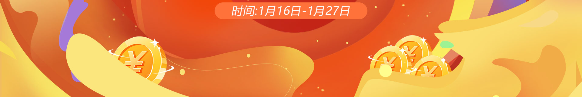 热门专业抢订暨 春季预报名火热进行中