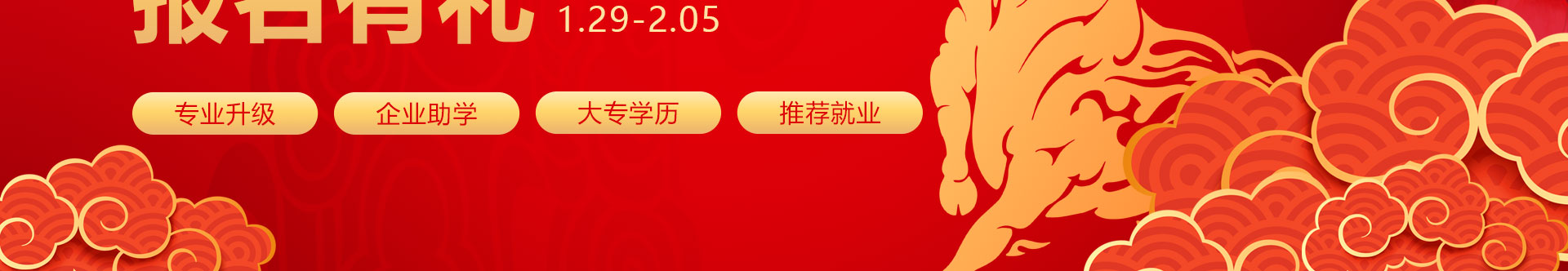 庆小年，迎新春