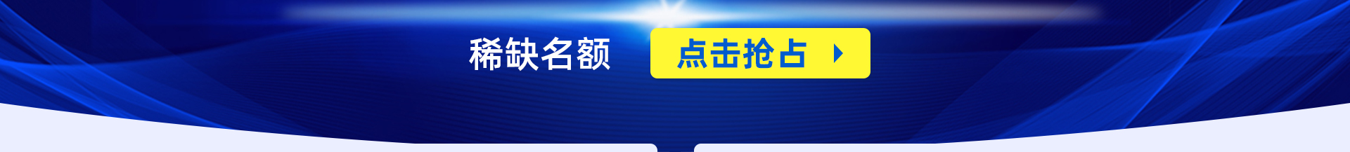 阿里共建专业人才培养