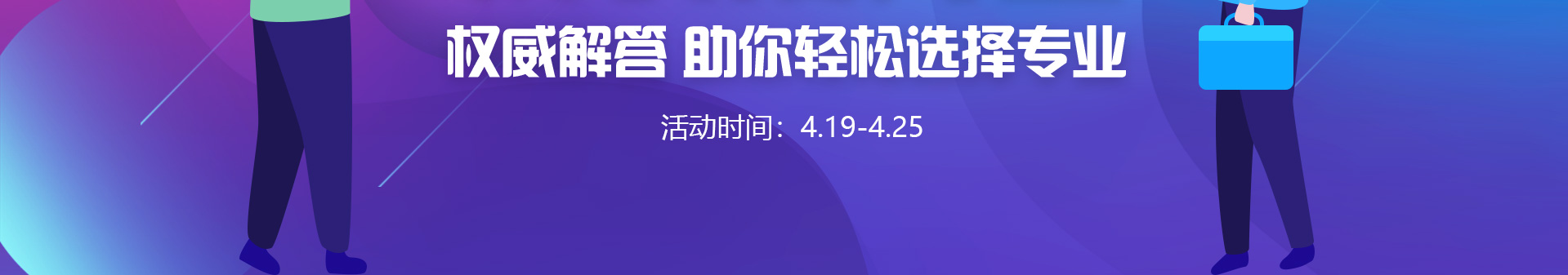 校长接待日
