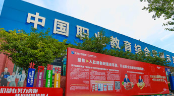 实训环境