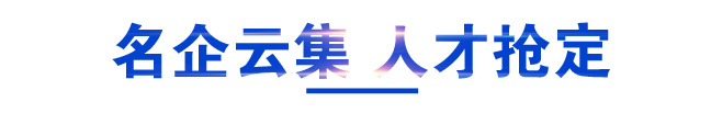 名企