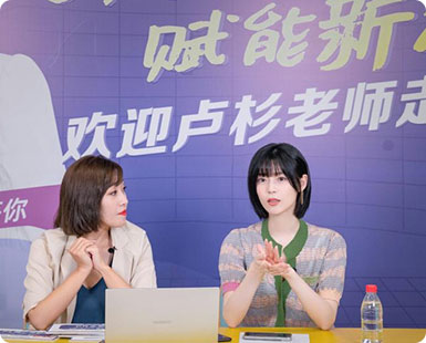 明星校园行