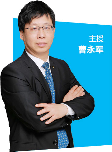 人工智能学院学科带头人