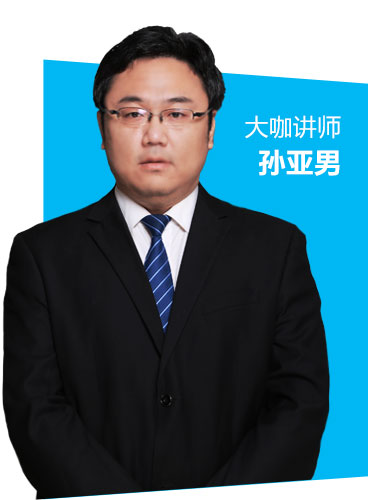 游戏动漫设计