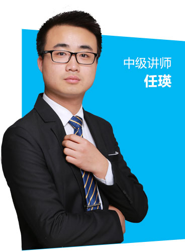WEB全栈工程师学科带头人