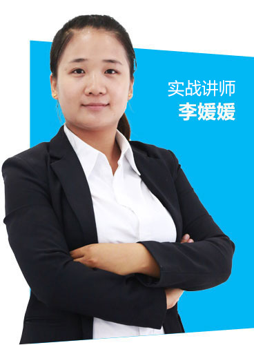 WEB全栈工程师