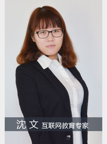 网络营销老师