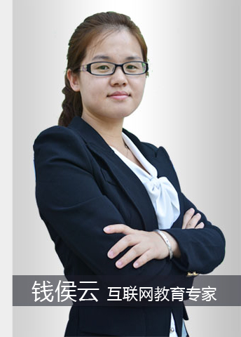 网络营销师专业老师