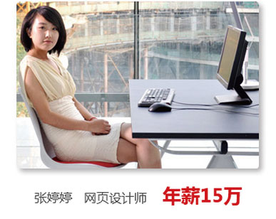 优秀学子
