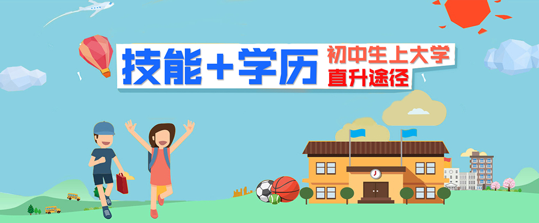 初中学什么技术好?