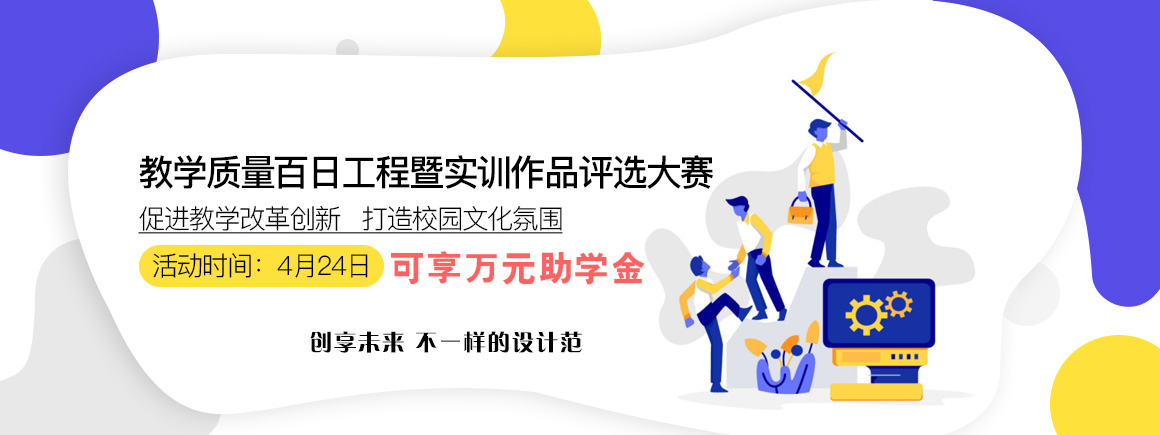 创享未来_北京新华电脑学校