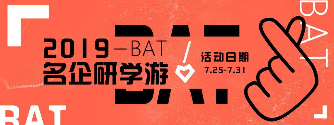 名企研学游_北京新华电脑学校