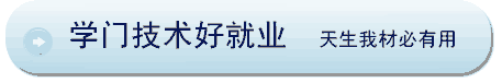 ѧ�ż����þ�ҵ