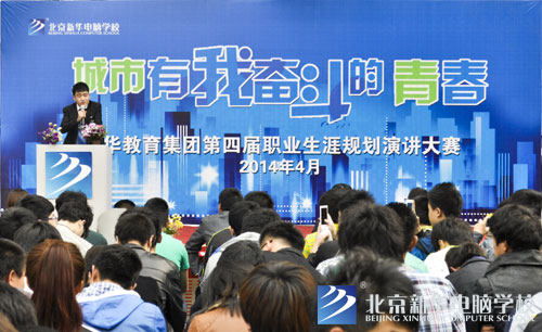 参赛选手风采