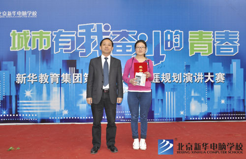 高助理为获奖选手杜海燕颁奖