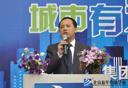 高助理讲话