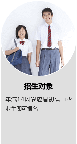 轨道交通服务与商务管理