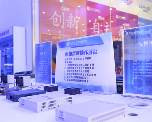 新华云课堂随时随地学习